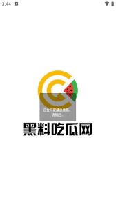 市场定位和