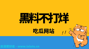 而成品人网