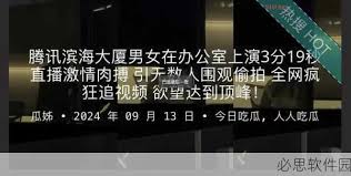 因为他们提